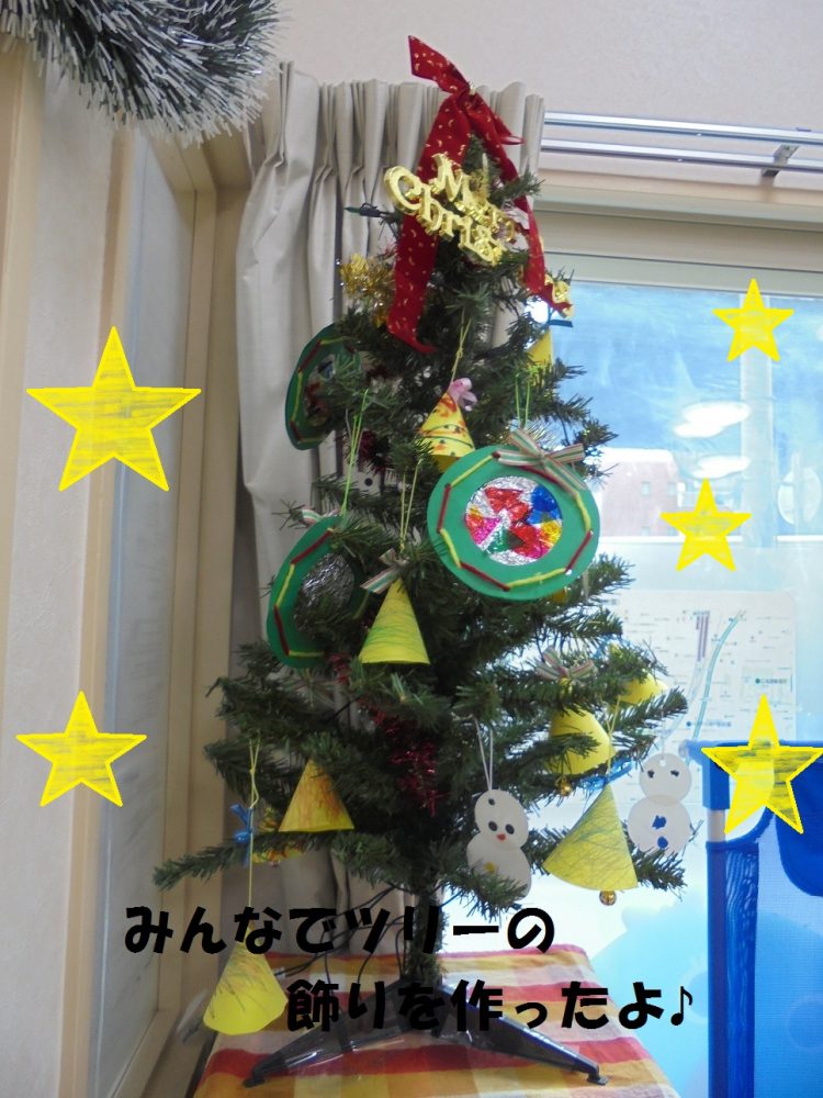 HO! HO! HOPPAのクリスマス！ HOPPA神戸駅前園